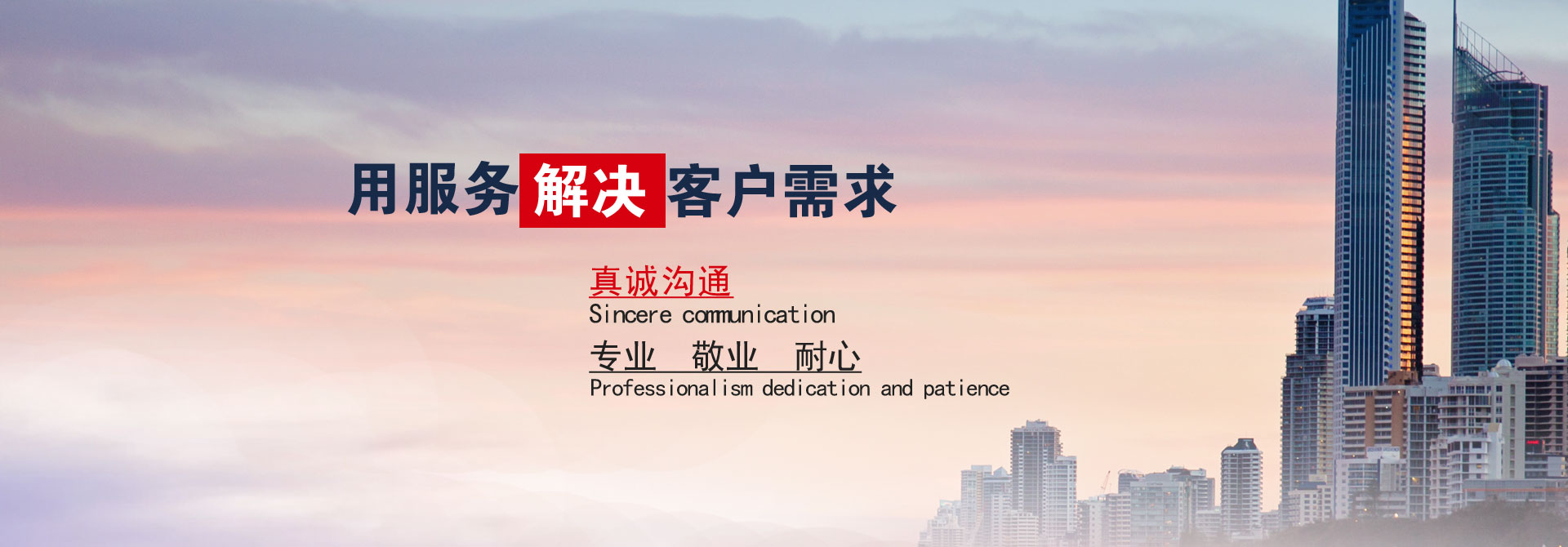 加工工藝方法banner